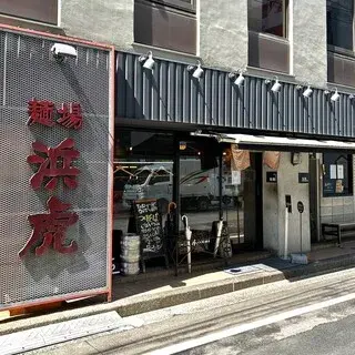 Menba Hamatora-logo.webp