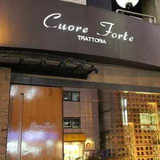 Cuore Forte-logo.webp