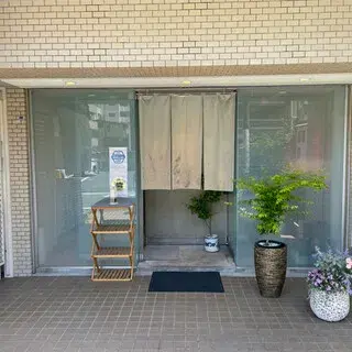 Sushi Soejima Yasuhiro-logo.webp