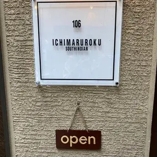 106 South Indian-logo.webp