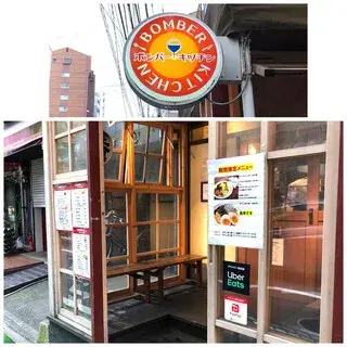 Bomber Kitchen-logo.webp