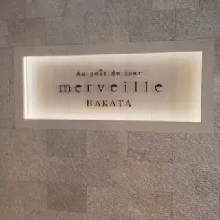 Au Goût Du Jour Merveille Hakata-logo.webp