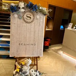 Lobby Lounge Seawind-logo.webp