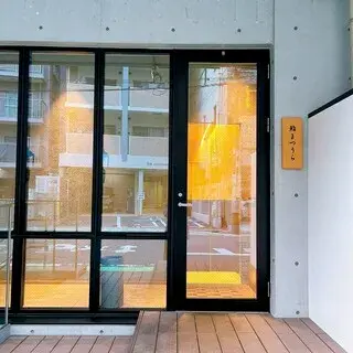 Sushi Matsuura-logo.webp