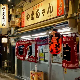 Nagahama Yatai Yamachan (Nakasu)-logo.webp