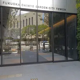 Torikami Garden City-logo.webp