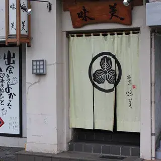 Kappou Ajimi-logo.webp