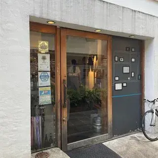 Mihara Tofuten Fukuoka-logo.webp