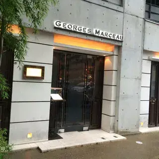 Georges Marceau-logo.webp