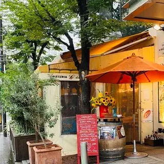 Pizzeria Da Gaetano-logo.webp