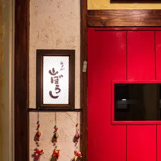 Grip Heart Mountain Hat-logo.webp