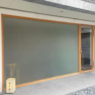 Sushi Mutsuka-logo.webp