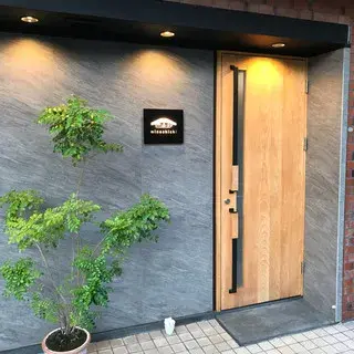 Sushi Minoshichi-logo.webp