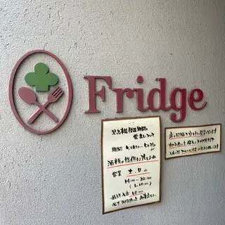 Fridge-logo.webp