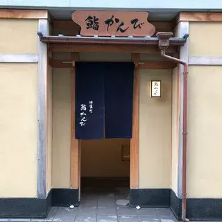 Sushi Kambi-logo.webp