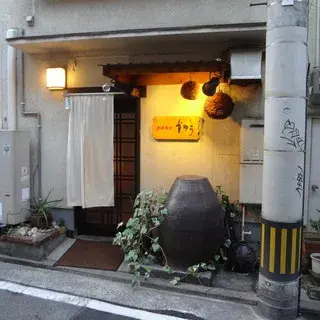 Kayu Bishu Gastronomy-logo.webp