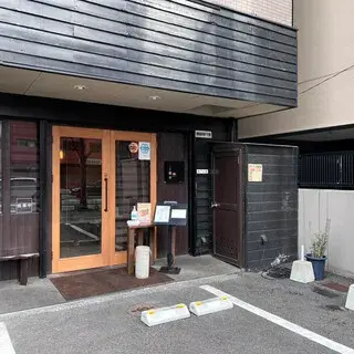 Imaishi Hanten Suzuka-logo.webp