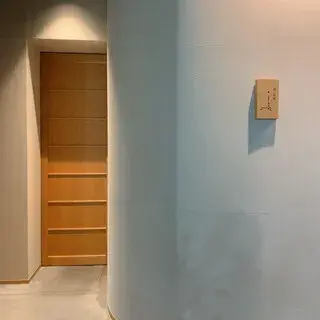 Sushi Ryori Ichitaka-logo.webp