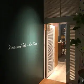 Restaurant Sola-logo.webp