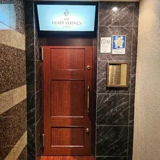 Heart Strings-logo.webp