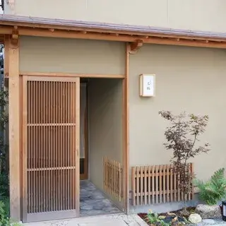 Ippongi Ishibashi-logo.webp