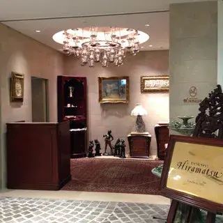 Restaurant Hakata Hiramatsu-logo.webp