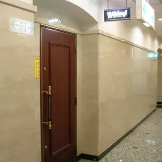 Bar Usquebaugh-logo.webp