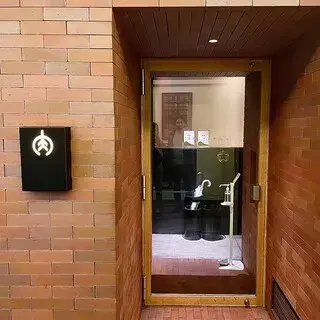 Yakiniku Sudou Haruyoshi-logo.webp