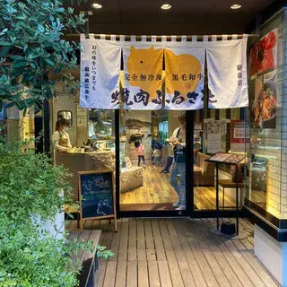 Wagyu Bbq Furusato Hiroshima Station-logo.webp