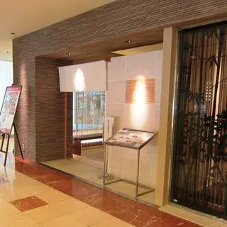 Japanese Restaurant Setouchi-logo.webp