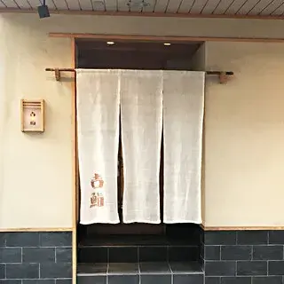 Yoshi Sushi-logo.webp