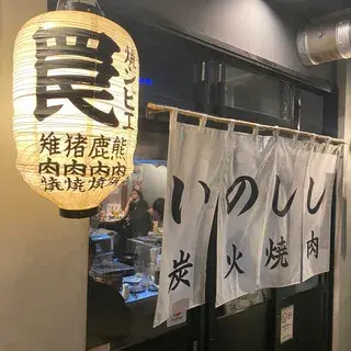 Wana Kariba-logo.webp