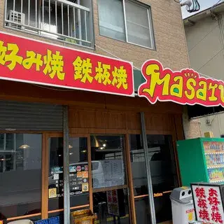 Masaru-logo.webp