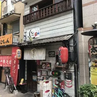 Okonomiyaki Junior-logo.webp