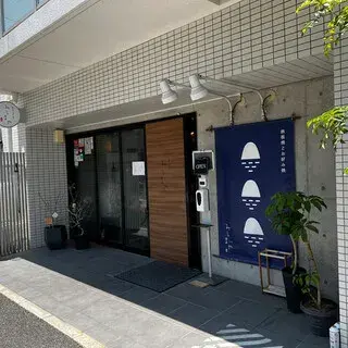 Teppanyaki And Okonomiyaki Mishimaya-logo.webp