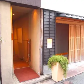 Nikai Of Onegi And Sasaki-logo.webp