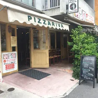 Pizza Riva-logo.webp