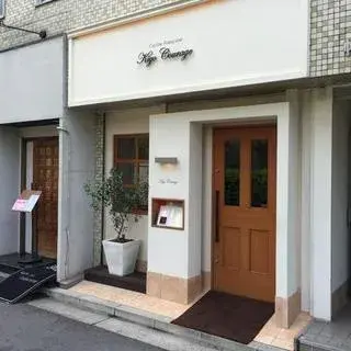 Kiyo Collage-logo.webp