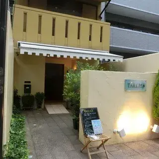 Tyra Restaurant-logo.webp