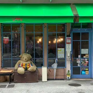 Lopez Okonomiyaki-logo.webp