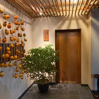 Yuzen Ishioka-logo.webp