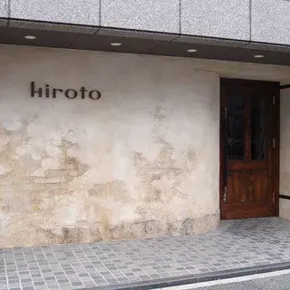 Hiroto-logo.webp