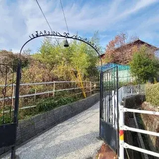 Le Jardin Gourmand-logo.webp