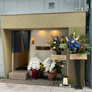 Yaki Murakami-logo.webp