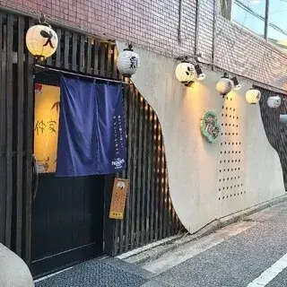 Charcoal-grilled Chicken Skewers Nakaya-logo.webp