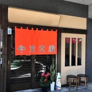 Teppanyaki/okonomi Yamasaya-logo.webp