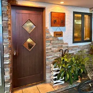 Teppanyaki Haruki-logo.webp