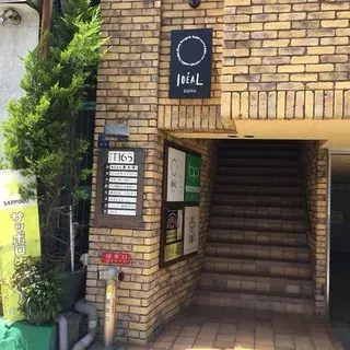 Ideal Bistro-logo.webp