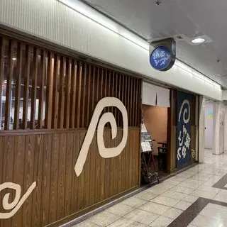 Odoru Udon Umeda-logo.webp