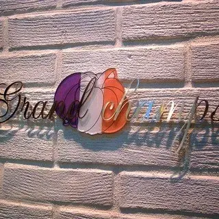 Grand Champs-logo.webp